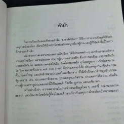 ธงชาติทั่วโลก 194 ชาติ รูปที่ 11