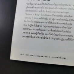 National Geographic ปีที่ 1 ฉบับที่ 7 ก.พ.2545 รูปที่ 14