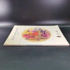 ธรรมะจากธรรมาสน์ เล่ม 5 รูปที่ 3