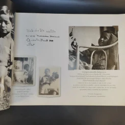 สมุดภาพ สรรเสริญพระบารมี นบพระภูมิบาล รูปที่ 12