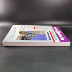 ภาษาญี่ปุ่นชั้นต้น 3 ฉบับปรับปรุง - วัฒนา วุฒิจำนงค์ รูปที่ 5