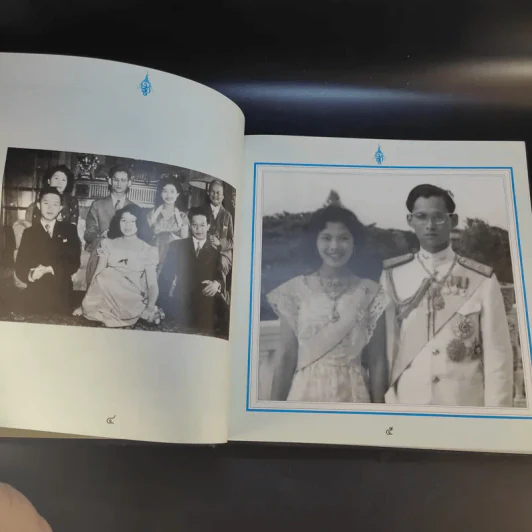 เคียงราษฎร์ รูปที่ 12