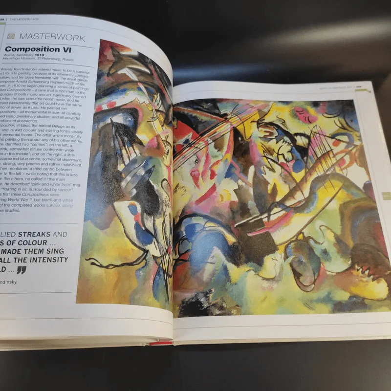 The Illustrated Story of Art รูปที่ 22