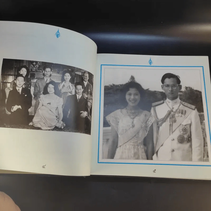 เคียงราษฎร์ รูปที่ 12