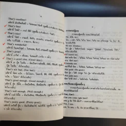 ตำราเรียนพูดภาษาอังกฤษ - M.M.C รูปที่ 11