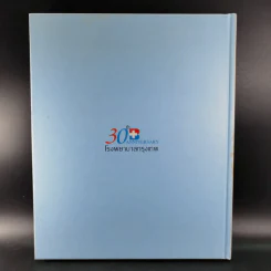 คู่มือดูแลสุขภาพ - โรงพยาบาลกรุงเทพ รูปที่ 2