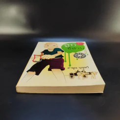 ลูกอีสาน ฉบับนักเรียน - คำพูน บุญทวี รูปที่ 4