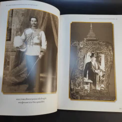 พระมหากรุณาธิคุณ พระบาทสมเด็จพระจุลจอมเกล้าเจ้าอยู่หัว รัชกาลที่ 5 รูปที่ 10