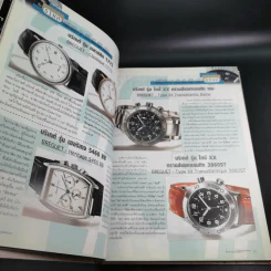 The Watch & Jewellery Yearbook 2001 นิตยสารนาฬิกาและอัญมณี ฉบับประจำปี 2544 รูปที่ 9