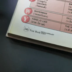 The Watch & Jewellery Yearbook 2001 นิตยสารนาฬิกาและอัญมณี ฉบับประจำปี 2544 รูปที่ 13