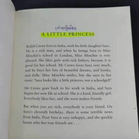 A Little Princess - Frances Hodgson Burnett รูปที่ 7