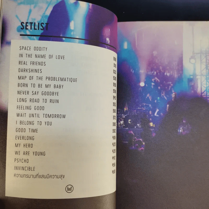Live From Planet Earth สดจากโลกมนุษย์ - แพท บุญสินสุข รูปที่ 16