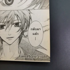 โค้ดกีอัส ภาคระเบิดพลังฝัน 5 เล่มจบ + ภาคการตอบโต้ของซูซาคุ 2 เล่มจบ + ภาคการปฏิวัติของลูลูซ เล่ม 1-3 (ไม่จบ) รูปที่ 30
