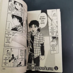 คินดะอิจิกับคดีฆาตกรรมปริศนา ชุดคดีฉลองครบรอบ 20 ปี 5 เล่มจบ รูปที่ 9