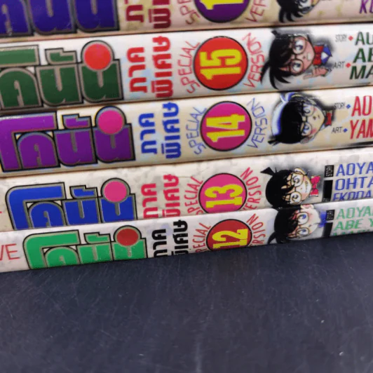 Detective Conan โคนัน Special Version ภาคพิเศษ 22 เล่มจบ รูปที่ 3