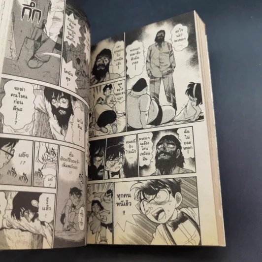 Detective Conan โคนัน Special Version ภาคพิเศษ 22 เล่มจบ รูปที่ 10