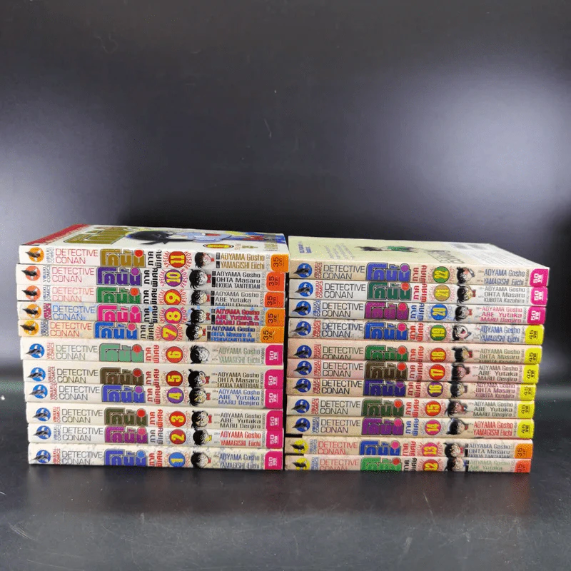Detective Conan โคนัน Special Version ภาคพิเศษ 22 เล่มจบ รูปที่ 2