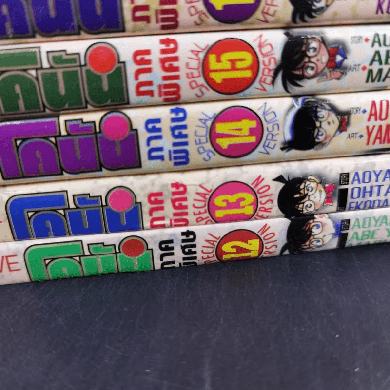 Detective Conan โคนัน Special Version ภาคพิเศษ 22 เล่มจบ รูปที่ 3