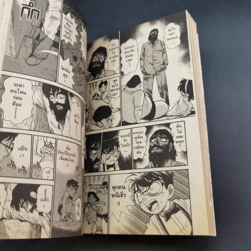 Detective Conan โคนัน Special Version ภาคพิเศษ 22 เล่มจบ รูปที่ 10