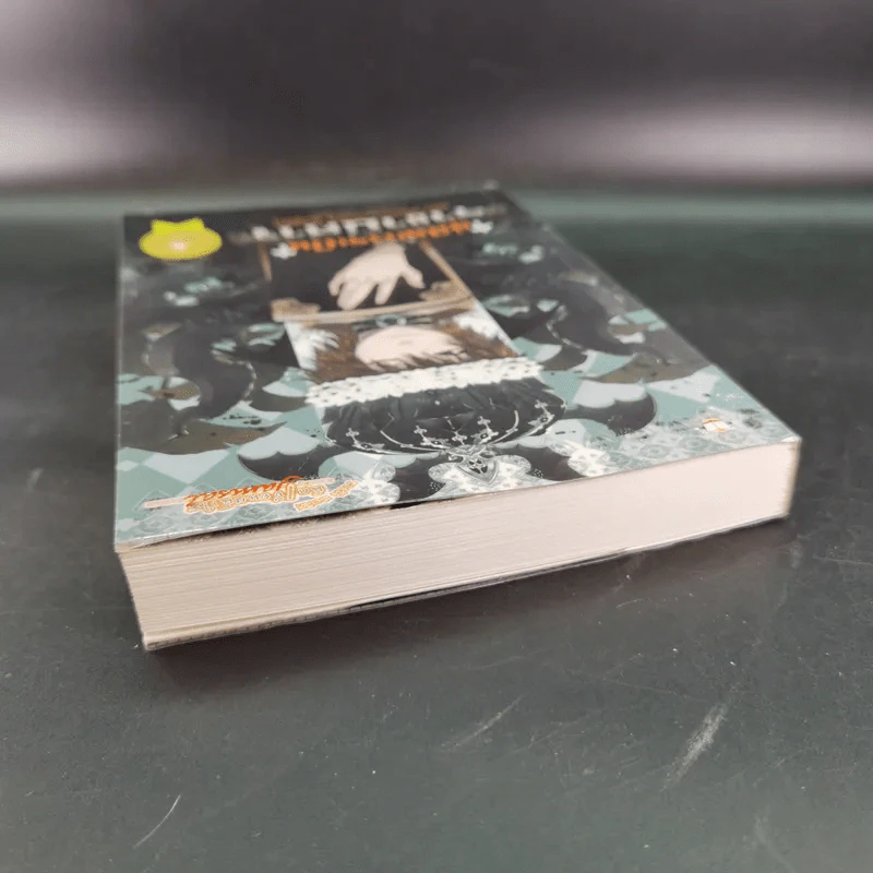 คู่มือการเป็นราชาปีศาจ ฉบับ (ที่เขาว่ามาว่ามัน) สมบูรณ์ รูปที่ 7