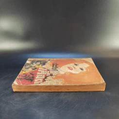 บัลลังก์เลือด The Prisoner of Zenda and Rupert of Hentzau - Anthony Hope รูปที่ 5