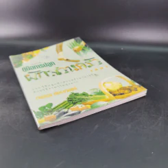 คู่มือการปลูกผักสวนครัว เล่ม 1 - เจนธรรม นำกระบวนยุทธ์ รูปที่ 4
