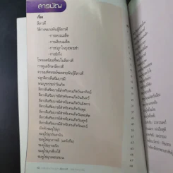 เคล็ดลับการปลูกลีลาวดี เสริมโชคบารมี เลือกสายพันธุ์ ให้ตรงกับวันเกิดของท่านทั้ง 7 วัน - ณญ ณัฐจักร์ รูปที่ 10