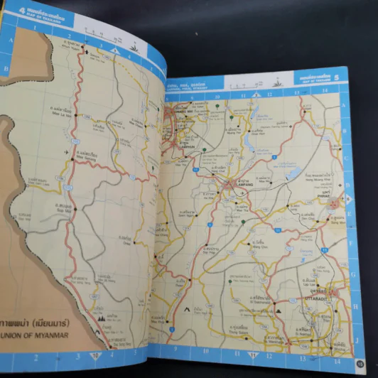 แผนที่เส้นทางประเทศไทยและกรุงเทพมหานคร รูปที่ 9