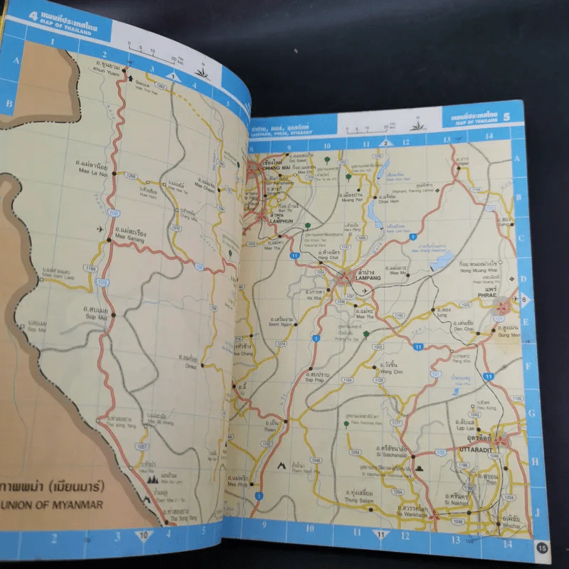 แผนที่เส้นทางประเทศไทยและกรุงเทพมหานคร รูปที่ 9
