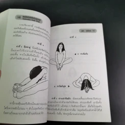 แมคโครไบโอติก สู่เสรีภาพและความงาม จากมุมมอง อุดร ฐาปโนสถ รูปที่ 17