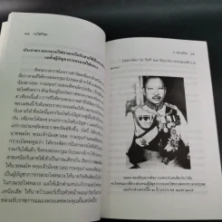รถไฟไทย - ส.พลายน้อย รูปที่ 13