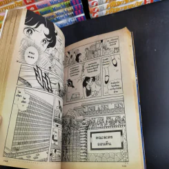 หน้ากากแก้ว เล่ม 1-47,49 รูปที่ 12