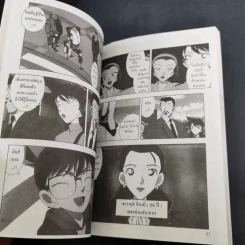 ยอดนักสืบ โคนัน ตอน นับถอยหลังสู่สวรรค์ เล่ม 1 รูปที่ 8