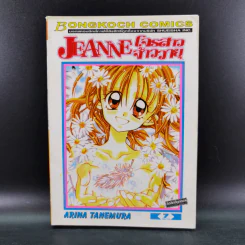 JEANNE โจรสาวจ้าววายุ 7 เล่มจบ รูปที่ 15