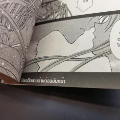 JEANNE โจรสาวจ้าววายุ 7 เล่มจบ รูปที่ 14