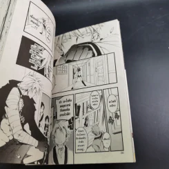 07-Ghost เซเว่นโกสต์ เล่ม 5,6,7,8,9,10 รูปที่ 13