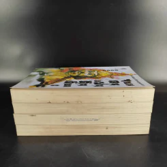 จอมคนแผ่นดินเดือด เล่ม 2,3,4 รูปที่ 4