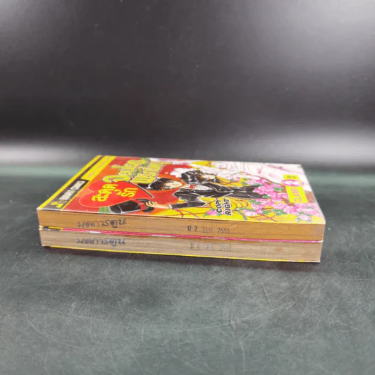 สะดุดรักจอมโจรพริกขี้หนู 2 เล่มจบ - Clamp รูปที่ 5