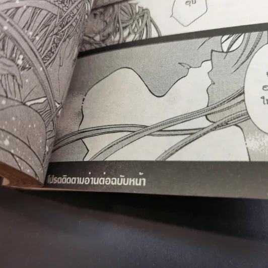 JEANNE โจรสาวจ้าววายุ 7 เล่มจบ รูปที่ 14
