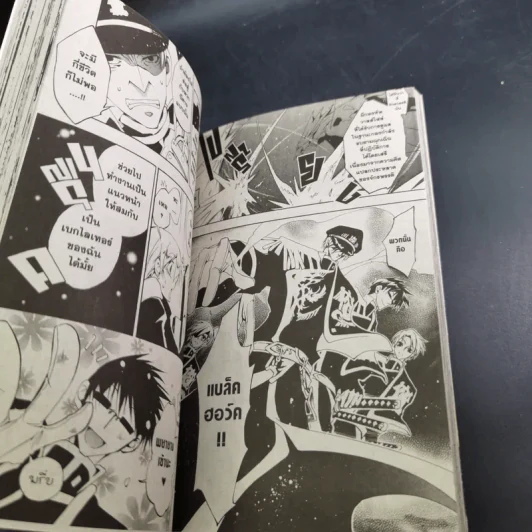 07-Ghost เซเว่นโกสต์ เล่ม 5,6,7,8,9,10 รูปที่ 8