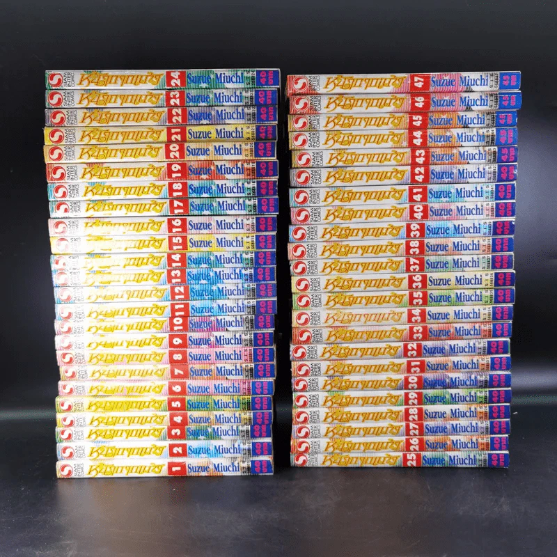 หน้ากากแก้ว เล่ม 1-47,49 รูปที่ 4