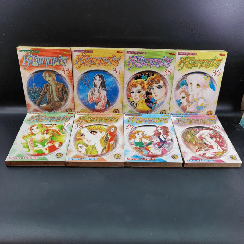 หน้ากากแก้ว เล่ม 1-47,49 รูปที่ 19