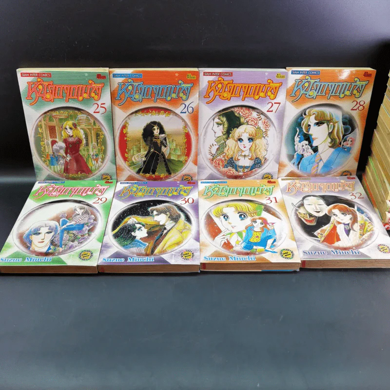 หน้ากากแก้ว เล่ม 1-47,49 รูปที่ 18
