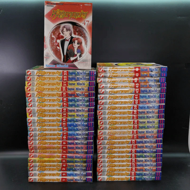 หน้ากากแก้ว เล่ม 1-47,49 รูปที่ 3