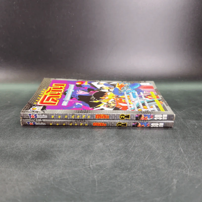 ยอดนักสืบ โคนัน ตอน นับถอยหลังสู่สวรรค์ เล่ม 1-2 (ขาดเล่ม 3) รูปที่ 3