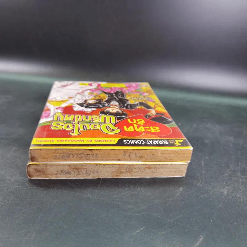 สะดุดรักจอมโจรพริกขี้หนู 2 เล่มจบ - Clamp รูปที่ 4