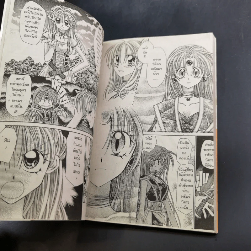 JEANNE โจรสาวจ้าววายุ 7 เล่มจบ รูปที่ 17