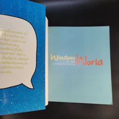 Window to the World Learning by Cooking หน้าต่างความรู้สู่ความอร่อย - ครูแมว รูปที่ 8