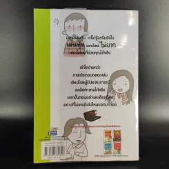 เล่นหุ้นออนไลน์ไม่ยาก - วีรวัฒน์ วีรวรรณ รูปที่ 2