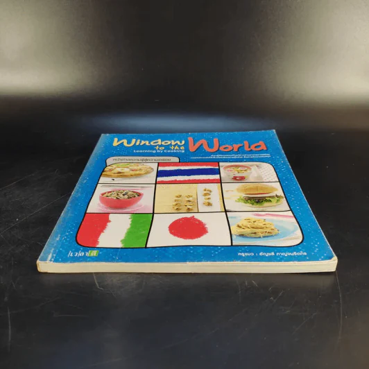 Window to the World Learning by Cooking หน้าต่างความรู้สู่ความอร่อย - ครูแมว รูปที่ 4
